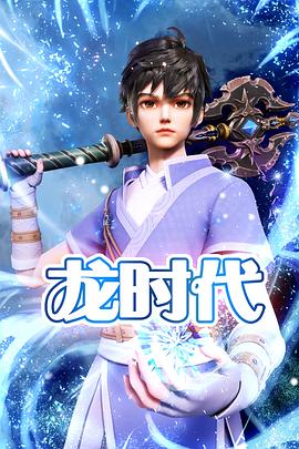 n0616免费日韩海报剧照