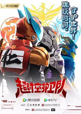 韩国肉片海报剧照