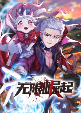 麻瓜视频台湾海报剧照