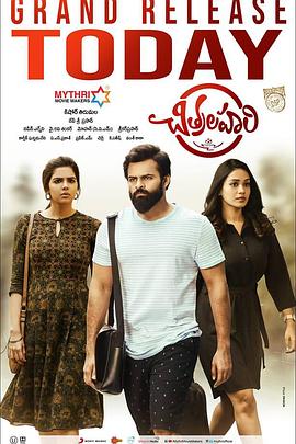 尹人在线最新香蕉视频海报剧照