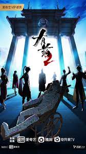 新警察故事粤语版海报剧照