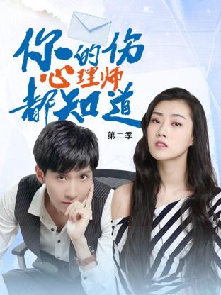 人人操摸人人海报剧照