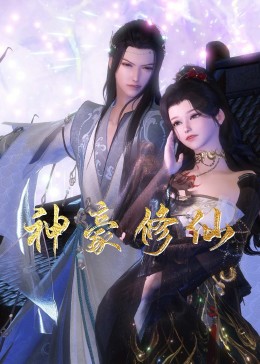 自拍偷拍2018海报剧照