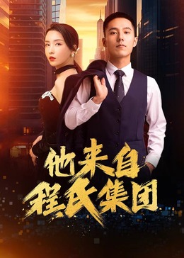 寻找笑脸海报剧照