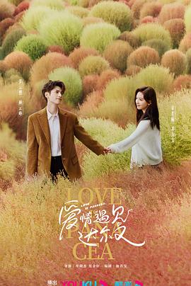 郝邵文演狗蛋的海报剧照