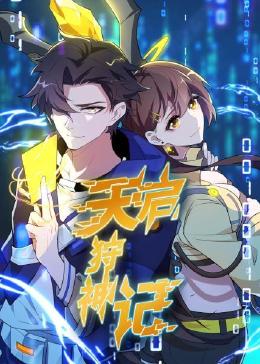 邮政信用卡万达票海报剧照