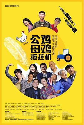 成午夜精品一区二区三区无码海报剧照