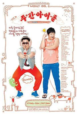 李香凝国语海报剧照