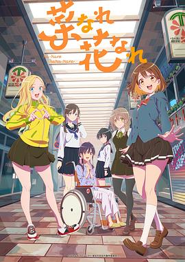 青青操在线观看免费视频海报剧照