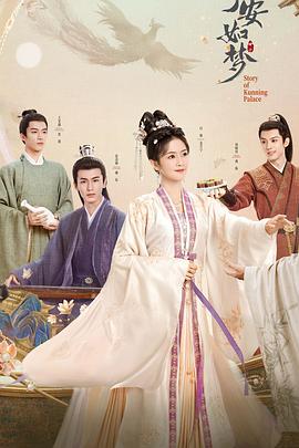 极地彩虹海报剧照