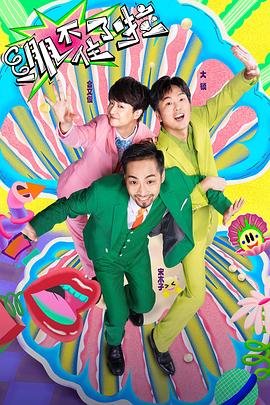 酒店短发海报剧照