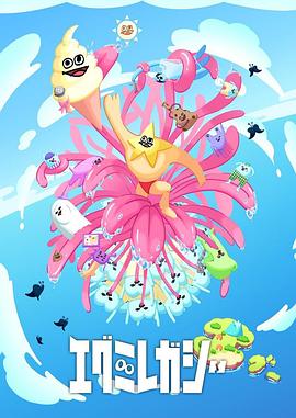 襄阳沃尔玛城影讯海报剧照