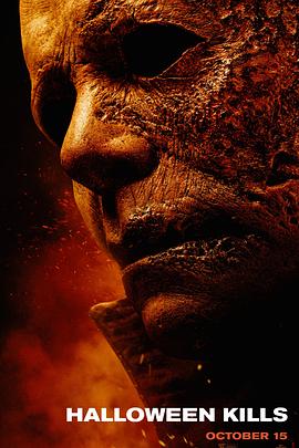 赤穗城断绝海报剧照