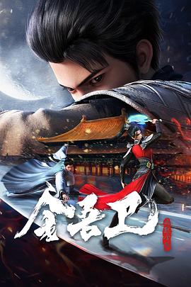 人人爽人人射人人海报剧照