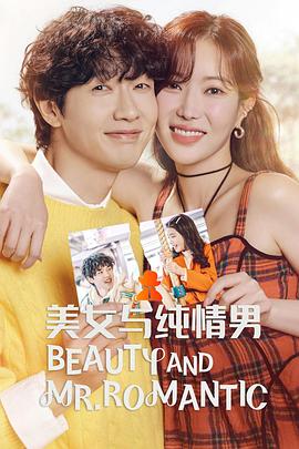 骚动免费海报剧照