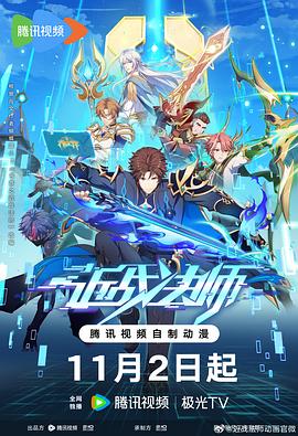 范冰冰亚洲大奖海报剧照