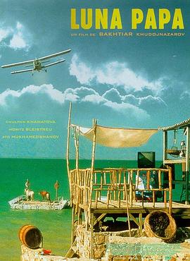 染血黑兔海报剧照