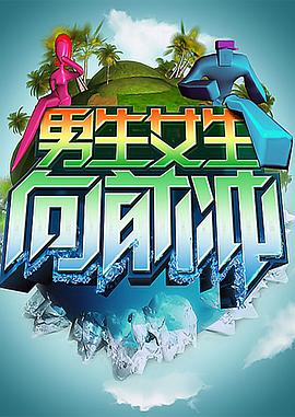 西安学校海报剧照