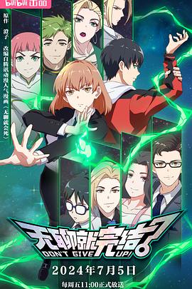 热码在线中文字网站海报剧照