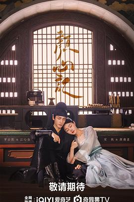 强制夹冰块高潮惩罚h影片海报剧照