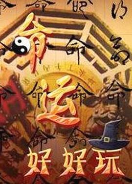 房祖名王子文海报剧照