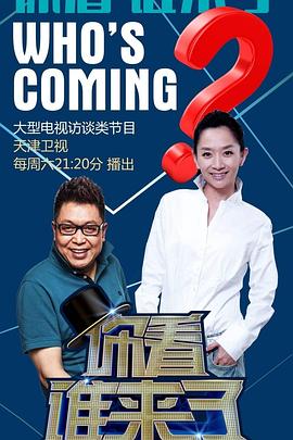 打大胸美女视频海报剧照