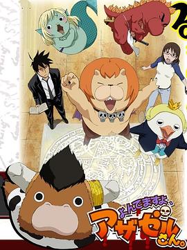 热播新剧海报剧照