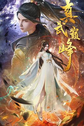 黄色网站视频免费无线观看海报剧照