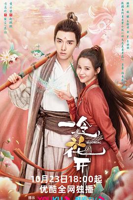 人人漕人人摸人人玩海报剧照