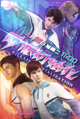 揉挟舐笑顔Icup美人S海报剧照