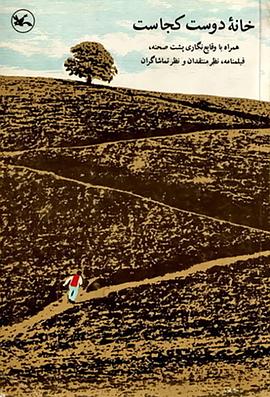 日本赞歌网海报剧照