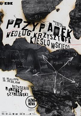 撕破丝袜海报剧照