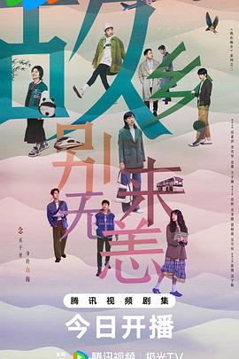 爽爽yin人网RD海报剧照