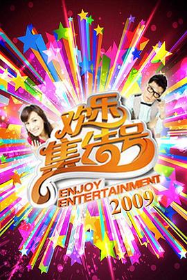 XNXX日本19海报剧照