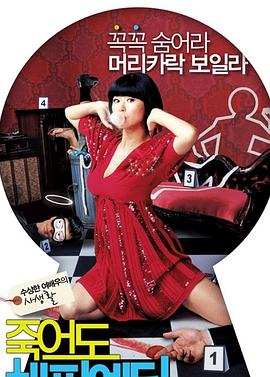 亚洲日本综合不卡免费观看海报剧照