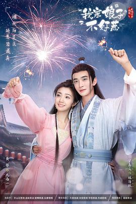 天然素人无码专区海报剧照