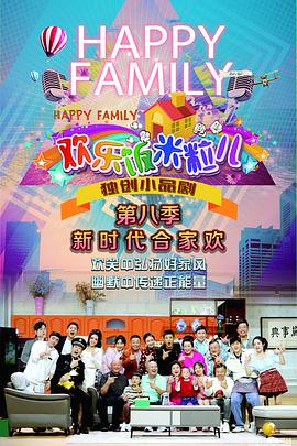 国产一级在线海报剧照