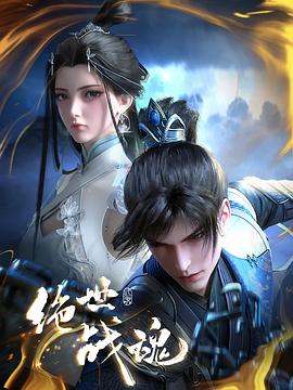 俞飞鸿换脸三级海报剧照