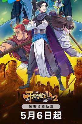 美女旗袍少妇海报剧照