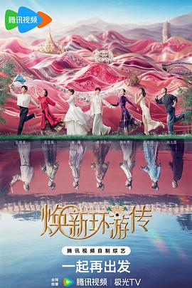 韩国奇怪的发廊海报剧照