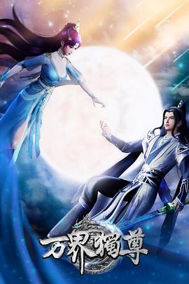 韩肌肤在线海报剧照