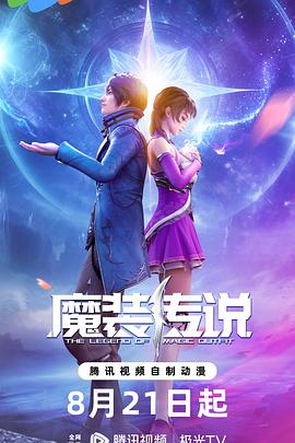 欧美一级成年午夜大片海报剧照