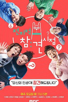 爷爷和孙女插插海报剧照