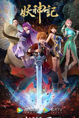 绝地逃亡海报剧照