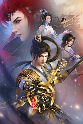 操逼一级片逼海报剧照