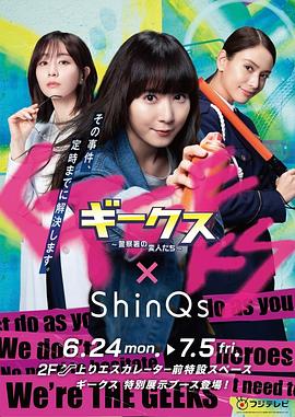 蜘蛛网的女孩海报剧照