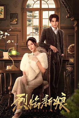 西瓜影院独家试爱免费观看视频海报剧照