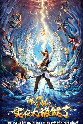 欲尘下载海报剧照