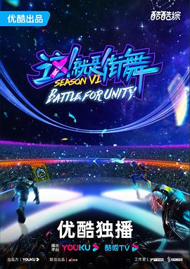 欧美全集网站海报剧照