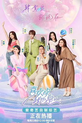 爱甲超过是哪个海报剧照